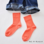 socks04