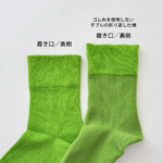 socks10