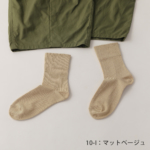 socks10-2