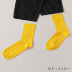 socks11