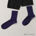 socks11-2